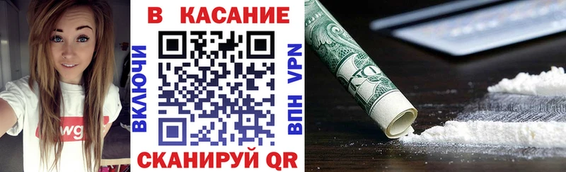 Какие есть наркотики Прокопьевск Марихуана КОКАИН СК Меф МЕГА вход ГАШИШ