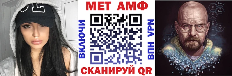 АМФЕТАМИН 97% Прокопьевск
