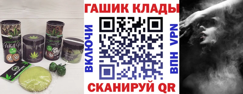 Cannafood конопля  Прокопьевск 
