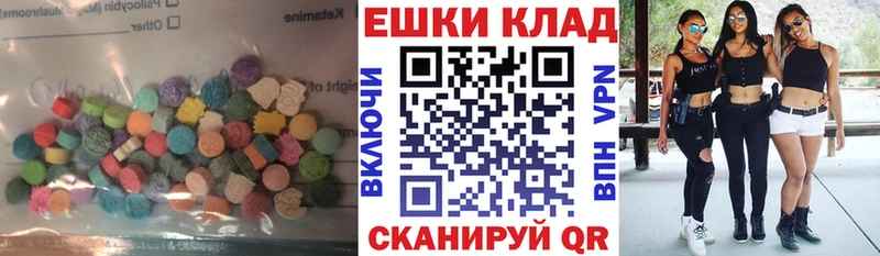 купить  сайты  Прокопьевск  Экстази louis Vuitton 