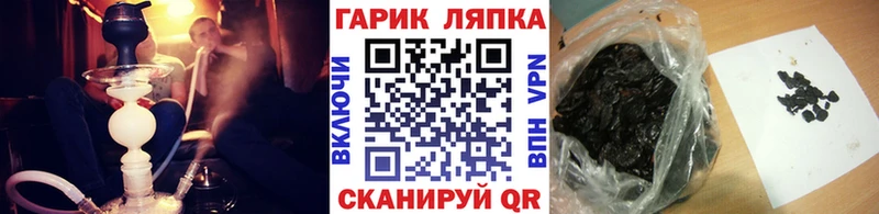 ГАШИШ 40% ТГК  Прокопьевск 