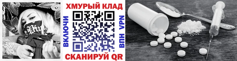 ГЕРОИН гречка  Прокопьевск 