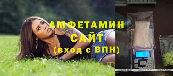 метамфетамин Верхний Тагил