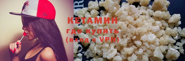 наркотики Бугульма