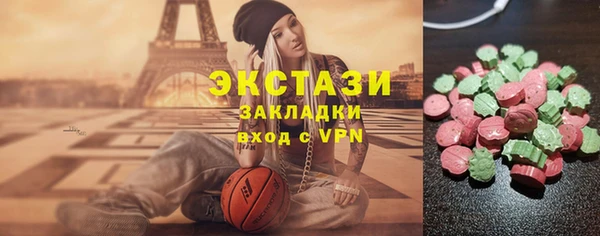 МДМА Бородино