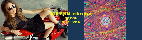 гидра Верея