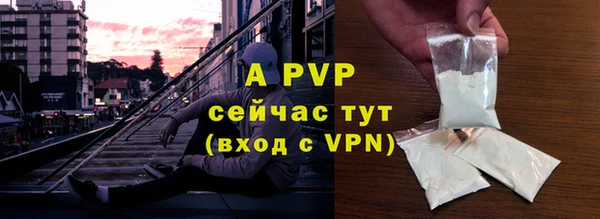 наркотики Бугульма