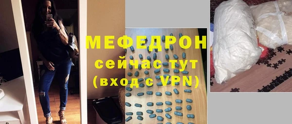 прущая мука Верхнеуральск