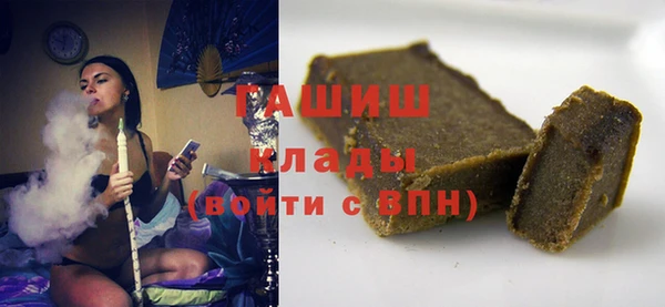 гидра Верея