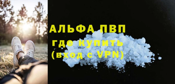 прущая мука Верхнеуральск