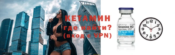 прущая мука Бронницы