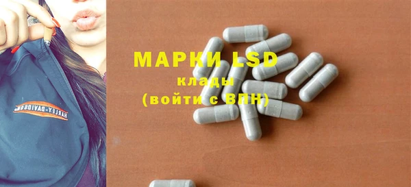 прущая мука Бронницы