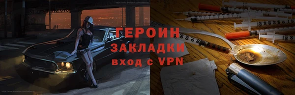 метамфетамин Верхний Тагил