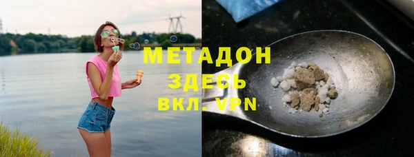 наркотики Бугульма