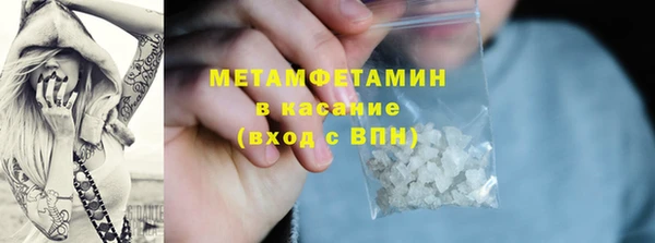 МДМА Бородино
