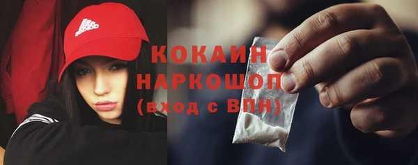 наркотики Бугульма