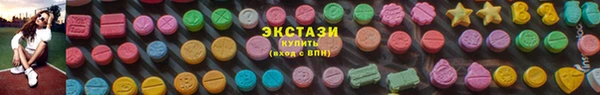 МДМА Бородино