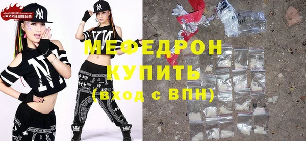 прущая мука Верхнеуральск