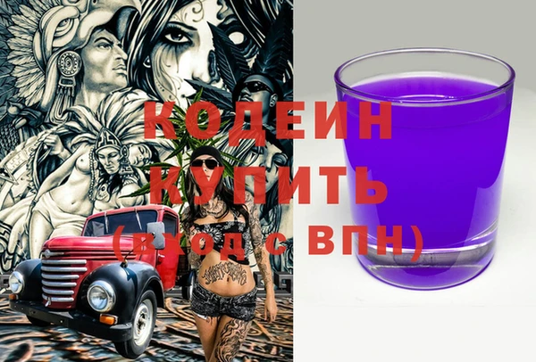 наркотики Бугульма