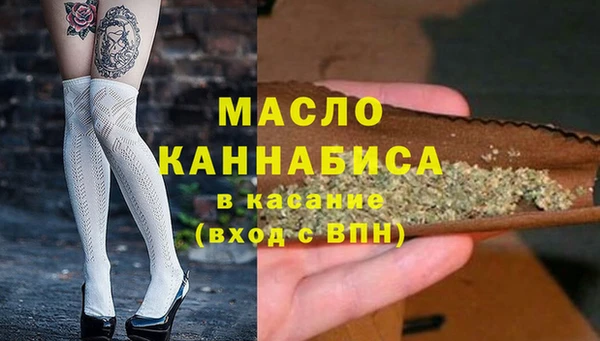 метамфетамин Верхний Тагил
