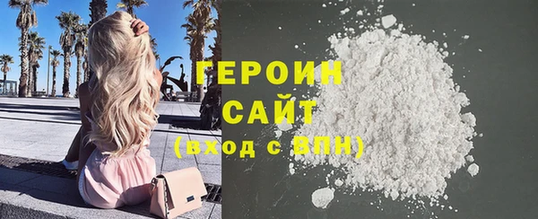метамфетамин Верхний Тагил