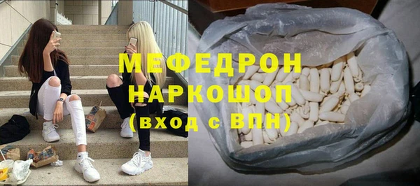 МДМА Бородино