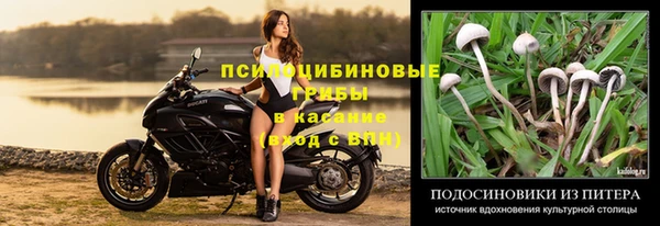 метамфетамин Верхний Тагил
