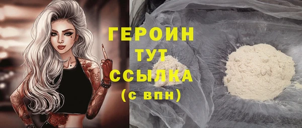 прущая мука Бронницы