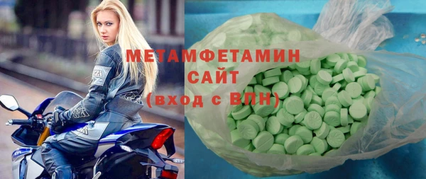 метамфетамин Верхний Тагил