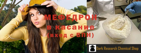 наркотики Бугульма