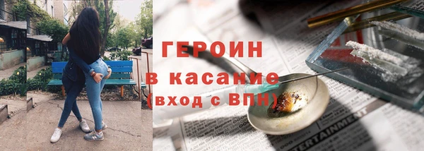 наркотики Бугульма