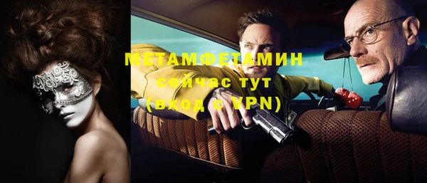 МДМА Бородино