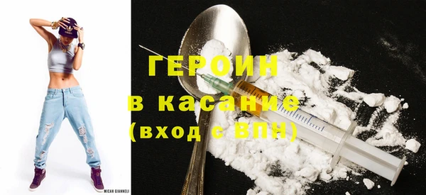 метамфетамин Верхний Тагил