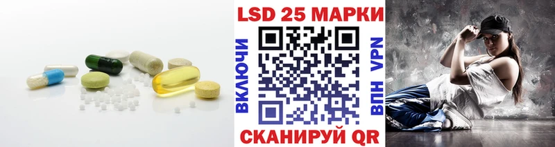 LSD-25 экстази ecstasy где продают OMG вход Прокопьевск