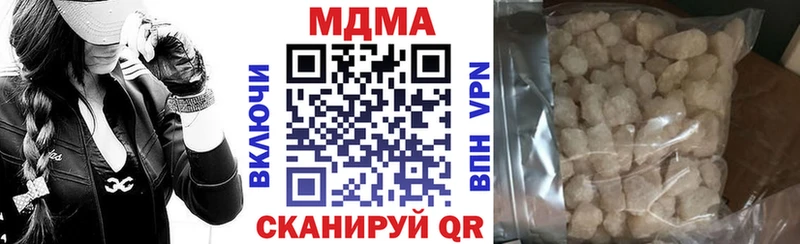 MDMA молли  Прокопьевск 