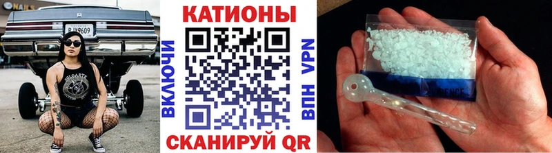 МЯУ-МЯУ кристаллы  Прокопьевск 