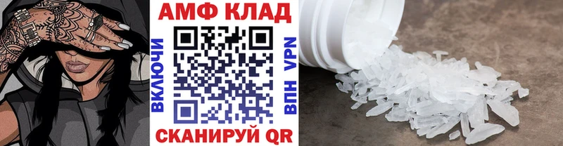 Первитин кристалл  ссылка на мегу вход  Прокопьевск 