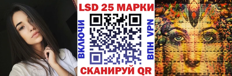 купить наркотики сайты  Прокопьевск  Наркотические марки 1500мкг 